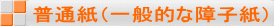 ʂ̏qj